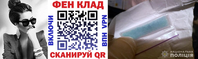 как найти закладки  Гурьевск  Amphetamine 97% 