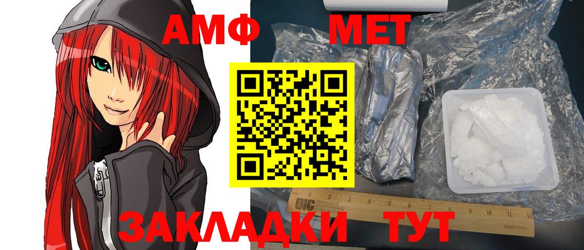 Амфетамин VHQ  Вход с VPN  АМФЕТАМИН  Гурьевск 