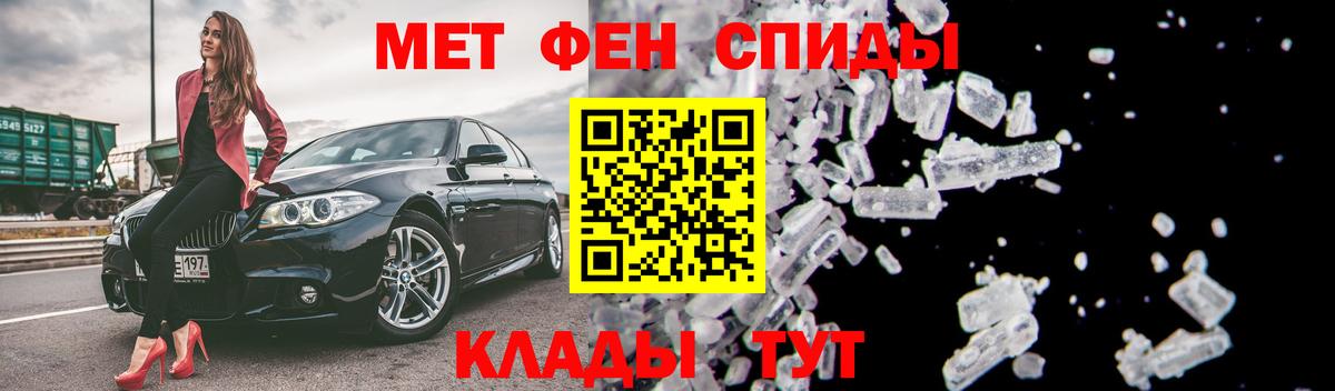 АМФЕТАМИН Premium Гурьевск