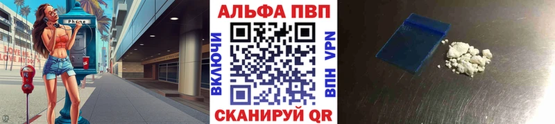 сколько стоит блэк спрут маркетплейс Альфа ПВП крисы CK Гурьевск
