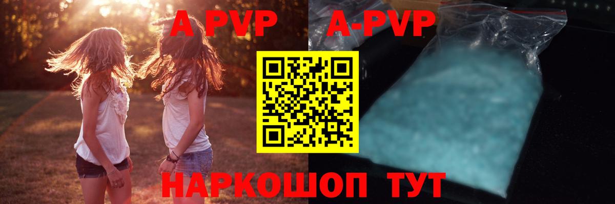 Alfa_PVP СК КРИС Гурьевск