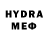 ЭКСТАЗИ 280 MDMA pwnedmaster 12