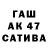 ГЕРОИН гречка Ahmet Bas