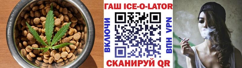 купить наркотик  Гурьевск  Canna-Cookies конопля 