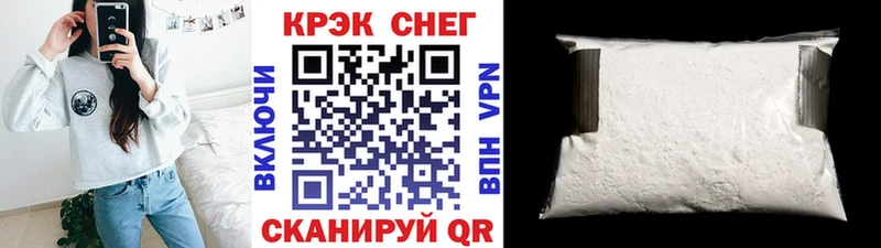 мега как войти  Гурьевск  Кокаин 99%  как найти  