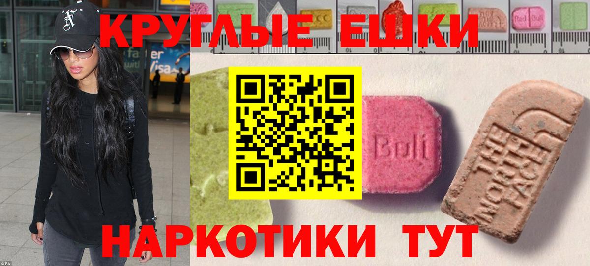 Гурьевск  ЭКСТАЗИ Cube  omg вход  Вход с VPN  наркотики 
