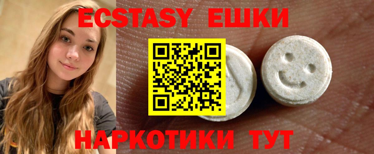Каннабис Гурьевск