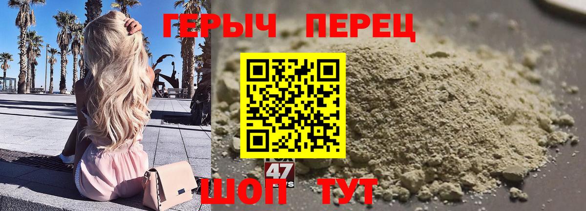 ГЕРОИН VHQ  Вход с VPN  Гурьевск 