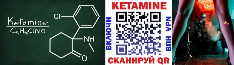 купить наркотик  Гурьевск  Кетамин ketamine 