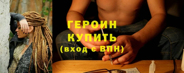 крисы Волоколамск