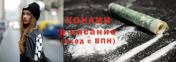 кокаин VHQ Пенза