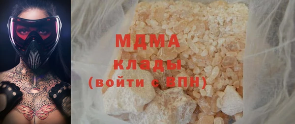 крисы Волоколамск
