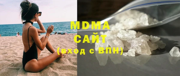 дистиллят марихуана Володарск