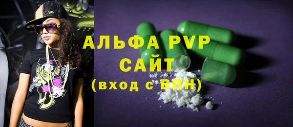 шишки Волосово