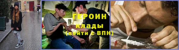 дистиллят марихуана Володарск