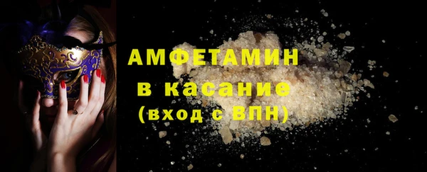шишки Волосово