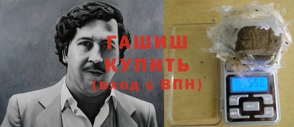 крисы Волоколамск