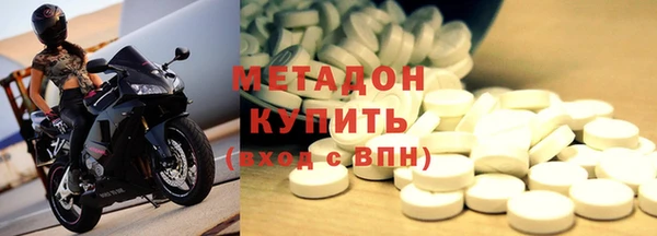 бутират Балашиха