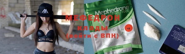 шишки Волосово