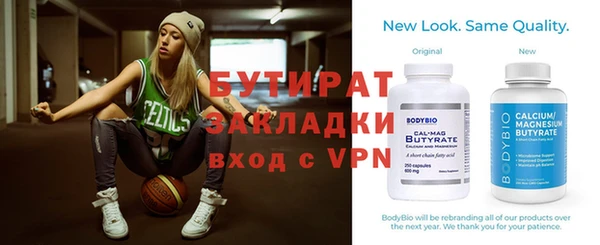 крисы Волоколамск