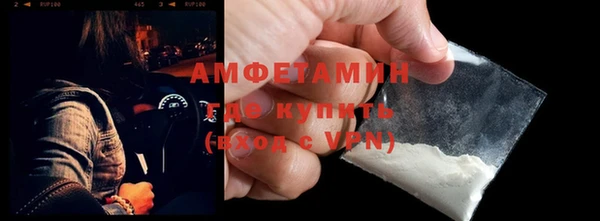 крисы Волоколамск