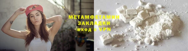 шишки Волосово