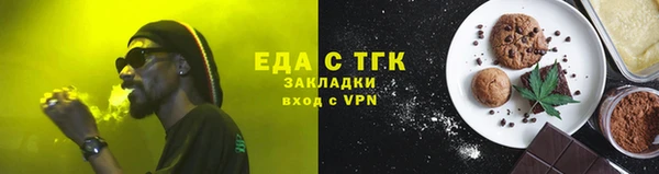 крисы Волоколамск