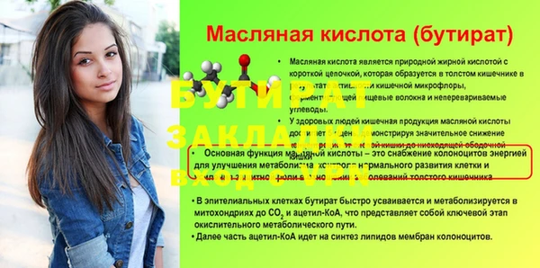 дистиллят марихуана Володарск