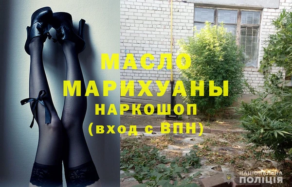 шишки Волосово