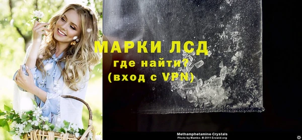 дистиллят марихуана Володарск