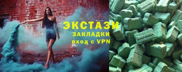 шишки Волосово