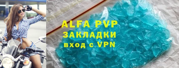 крисы Волоколамск