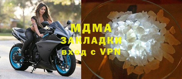 дистиллят марихуана Володарск