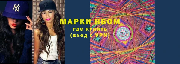 шишки Волосово