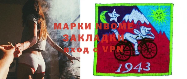 дистиллят марихуана Володарск