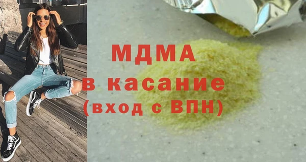дистиллят марихуана Володарск