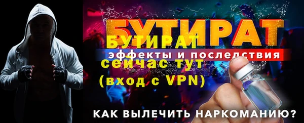 крисы Волоколамск