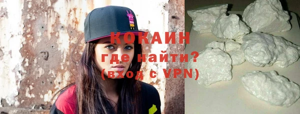 крисы Волоколамск