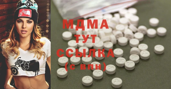 дистиллят марихуана Володарск