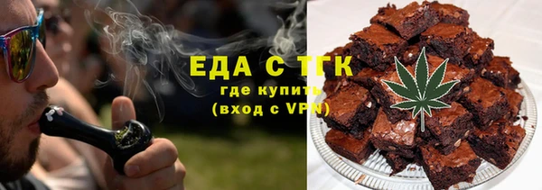 дистиллят марихуана Володарск