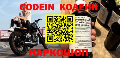 первитин Камышлов