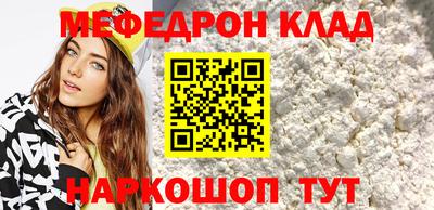 первитин Камышлов