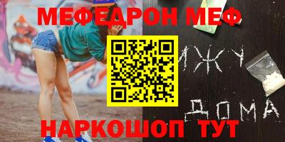 амф Кандалакша