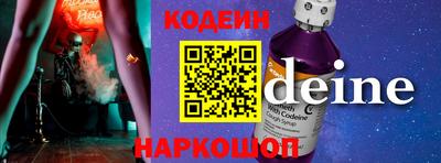 первитин Камышлов