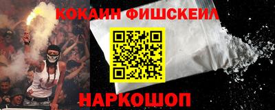 spice Будённовск