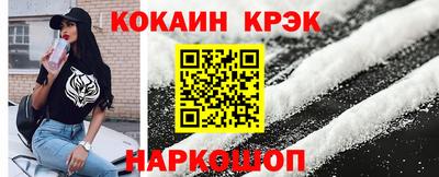 spice Будённовск