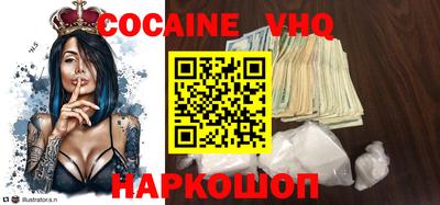 spice Будённовск