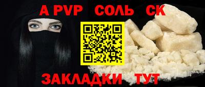 амф Кандалакша