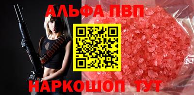 амф Кандалакша