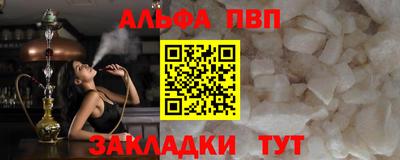 амф Канаш